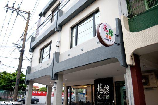 동강 플라워스타일 아파트 외부 사진
